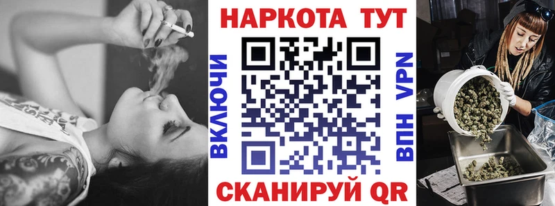Наркошоп купить Марихуана  КОКАИН  ГАШ  A-PVP  Меф мяу мяу  Нарьян-Мар