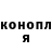 Amphetamine Розовый Fooripak