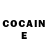 ГЕРОИН Heroin calmar