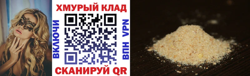 ГЕРОИН VHQ  Купить закладки  Нарьян-Мар 