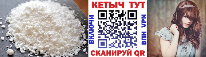 Купить где  Нарьян-Мар  Кетамин ketamine 