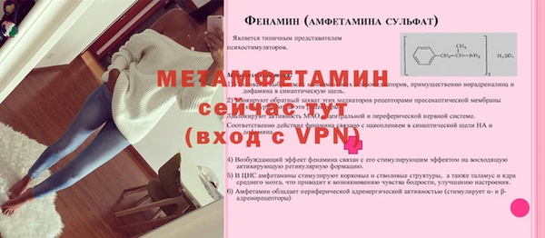 2c-b Аркадак