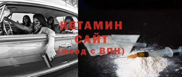 MDMA Premium VHQ Арсеньев