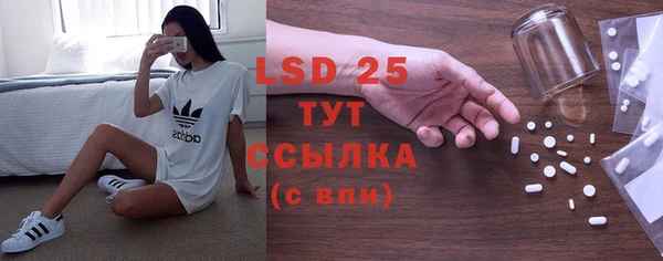 MDMA Premium VHQ Арсеньев