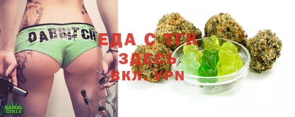 2c-b Аркадак