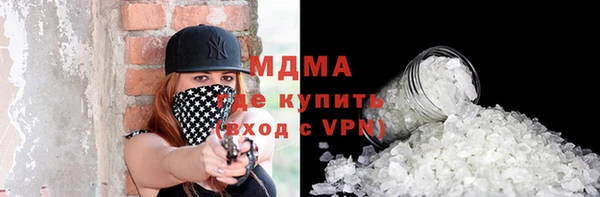 мдма Армянск