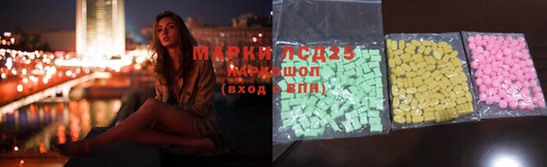 мдма Армянск