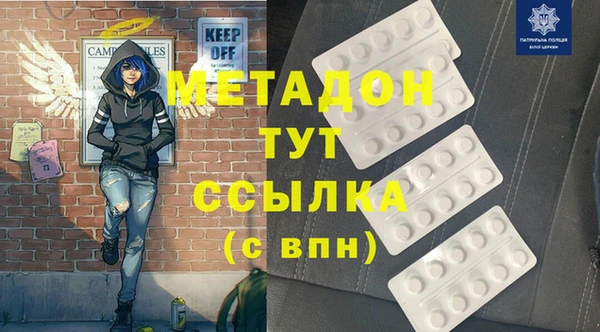 MDMA Premium VHQ Арсеньев