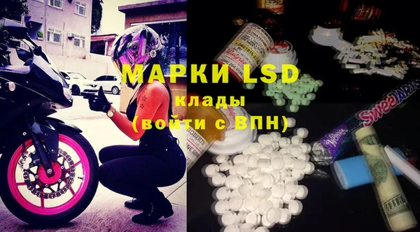 MDMA Premium VHQ Арсеньев