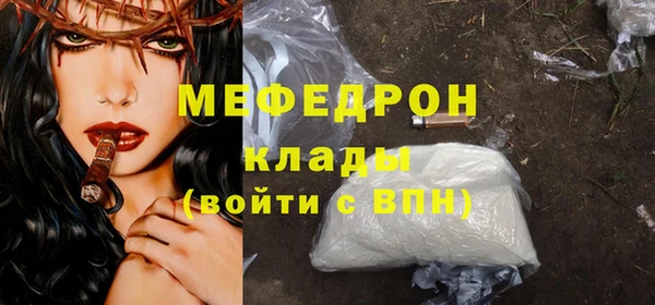 MDMA Premium VHQ Арсеньев