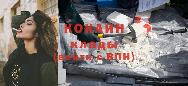 MDMA Premium VHQ Арсеньев