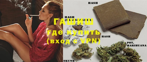 MDMA Premium VHQ Арсеньев