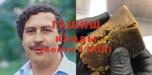 MDMA Premium VHQ Арсеньев