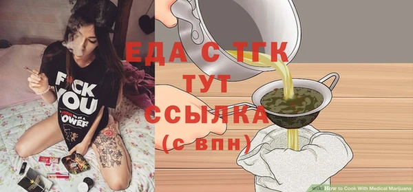 MDMA Premium VHQ Арсеньев
