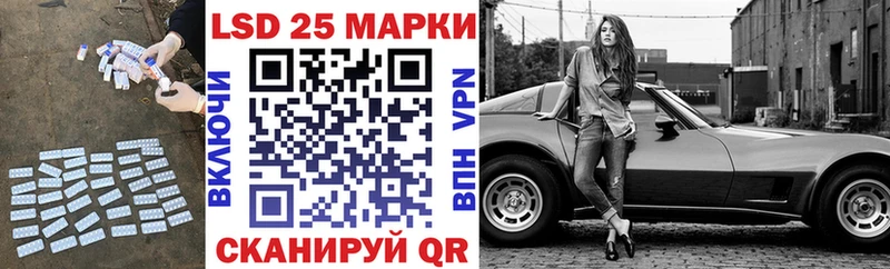 Лсд 25 экстази кислота  Купить где  Нарьян-Мар 