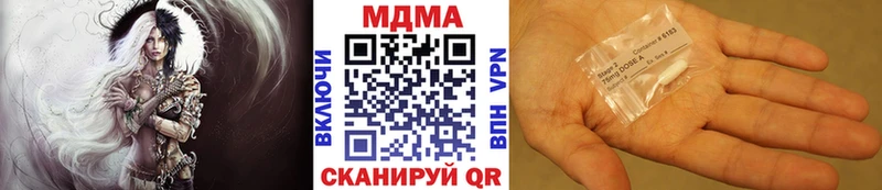 МДМА VHQ  Купить  Нарьян-Мар 