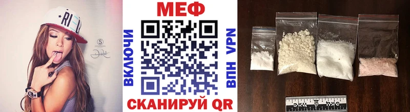 Меф мука  Купить где  Нарьян-Мар 
