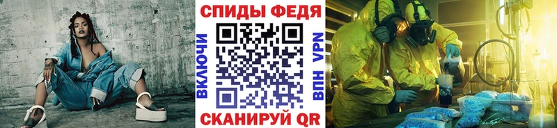 МЕТАМФЕТАМИН винт  Купить  Нарьян-Мар 